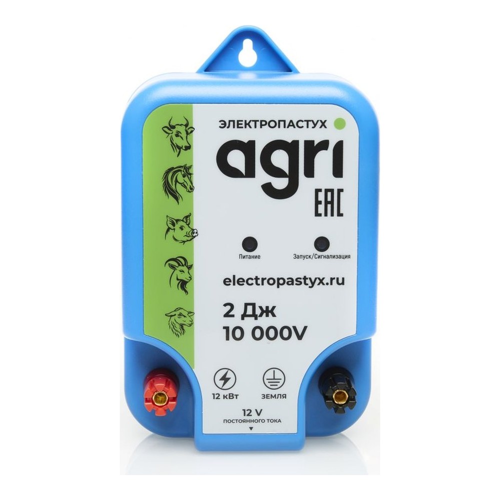 Электропастух AGRI 3К (2 Дж, 10000 В, 3 км, 12/220 В)