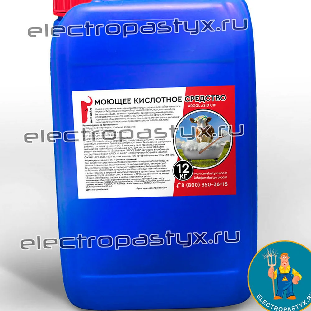 Кислотное моющее средство ARGOL ASID CIP (Melasty), 12 кг